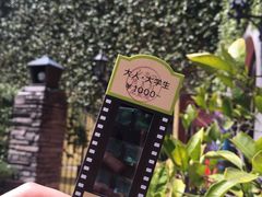 -三鹰之森吉卜力美术馆