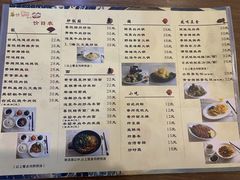 -喜悦西餐厅(同丰店)
