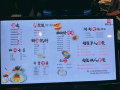 -西北杂粮筐手工面凉皮(来福士店)