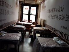 大堂-徐嘉赫龙虾馆