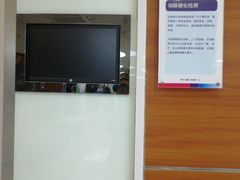 -美年大健康(埌东分院)