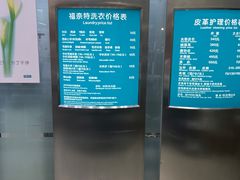 -福奈特洗衣洗鞋(川沙百联店)