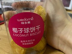 -味多美蛋糕(通州店)