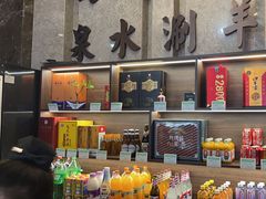 -百草滩羊清水涮羊肉(长城路店)