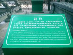 -紫金山天文台