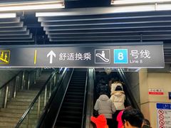-陆家浜路(地铁站)