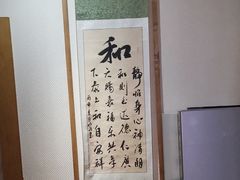 -静 泰养生(黄金城道店)
