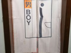 厕所-绿野餐厅(上海动物园店)
