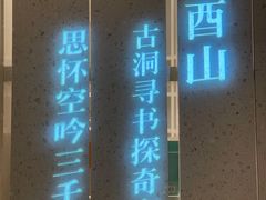 -二酉书店TOYOU BOOKS