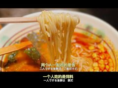 -無境·匠心日本料理(汉街店)