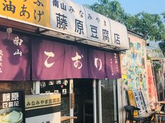 -南山植物园