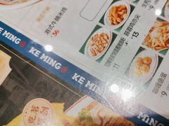 -克茗冰室(金地威新中心店)