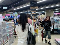 -AEON永旺(东方宝泰店)