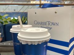 -CHARLIETOWN红茶公司(南京万象天地店)