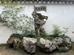 -拙政园