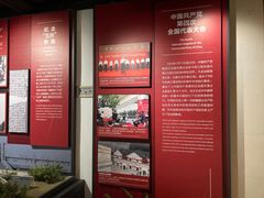 -中共四大纪念馆