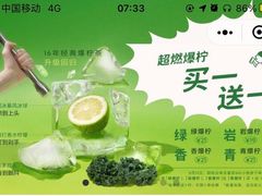 -喜茶(深圳丰盛町店)