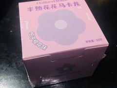 -好利来(宣武门店)