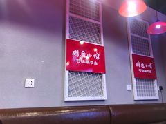 -周鱼小馆石锅酸菜鱼(活力汇店)
