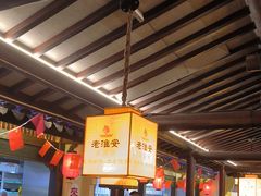 -老淮安·淮安菜(涟水店)
