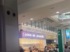 -翡翠拉面小笼包(机场DFS店)