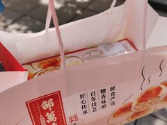 -邵万生食品公司(南京东路店)