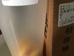 冻柠茶-桂桂茶(万嘉广场店)