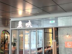 -农畉LONFOOD(万象天地店)