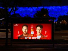 -北京盘古七星酒店