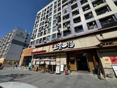 -衡地道·三菜一汤(汉溪长隆店)