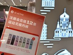 -松雷商业(南岗店)