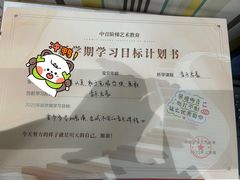 -中音阶梯艺术教育(音乐学院校区)