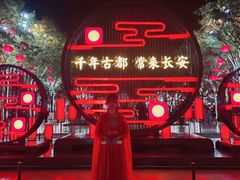 -大唐不夜城