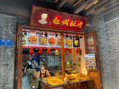餐饮设施-重庆十八梯传统风貌区