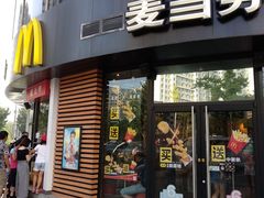-麦当劳(北苑秋实路店)
