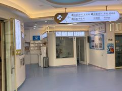 -全心全意动物诊疗中心医院(北苑店)