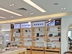 -Eziwish眼镜·蔡司授权店