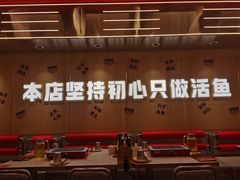 -雅佳神话·麻辣烤鱼(新街口店)