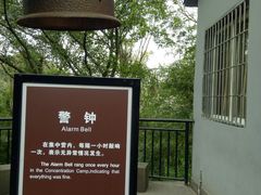 -渣滓洞