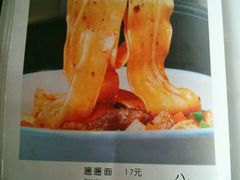 -天下第一面(大雁塔北广场店)