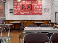 -吴一川牛腩粉(西村店)