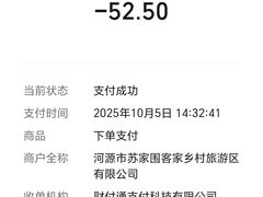 -苏家围·东江画廊旅游景区