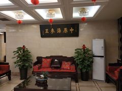 -鲁班小馆(政四街店)
