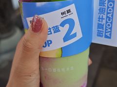 -树夏(锦里店)