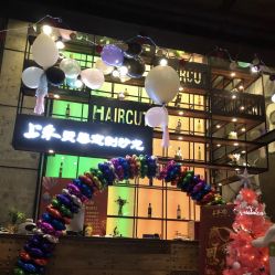 -上禾 HAIR SALON