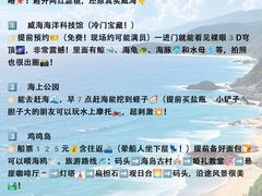 -幸福门