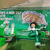 潮玩潮食㗎啡公司 - 急急脚 野餐咖啡店