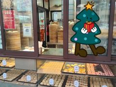-刘长兴(逸仙桥店)