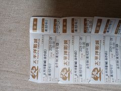 -太平洋激光影城(金沙紫荆店)