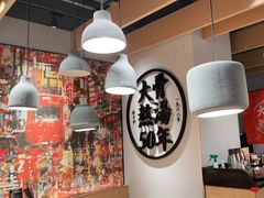 -味千拉面(广州金沙永旺梦乐城店)